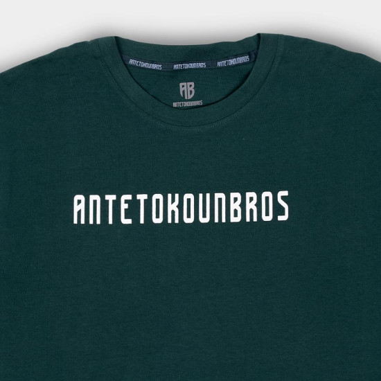 Antetokounbros Unisex κοντομάνικη μπλούζα Baseline T-Shirt